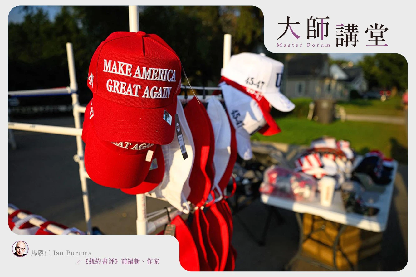 【大師講堂】MAGA文化戰爭正在自我毀滅 就讓共和黨自掘墳墓