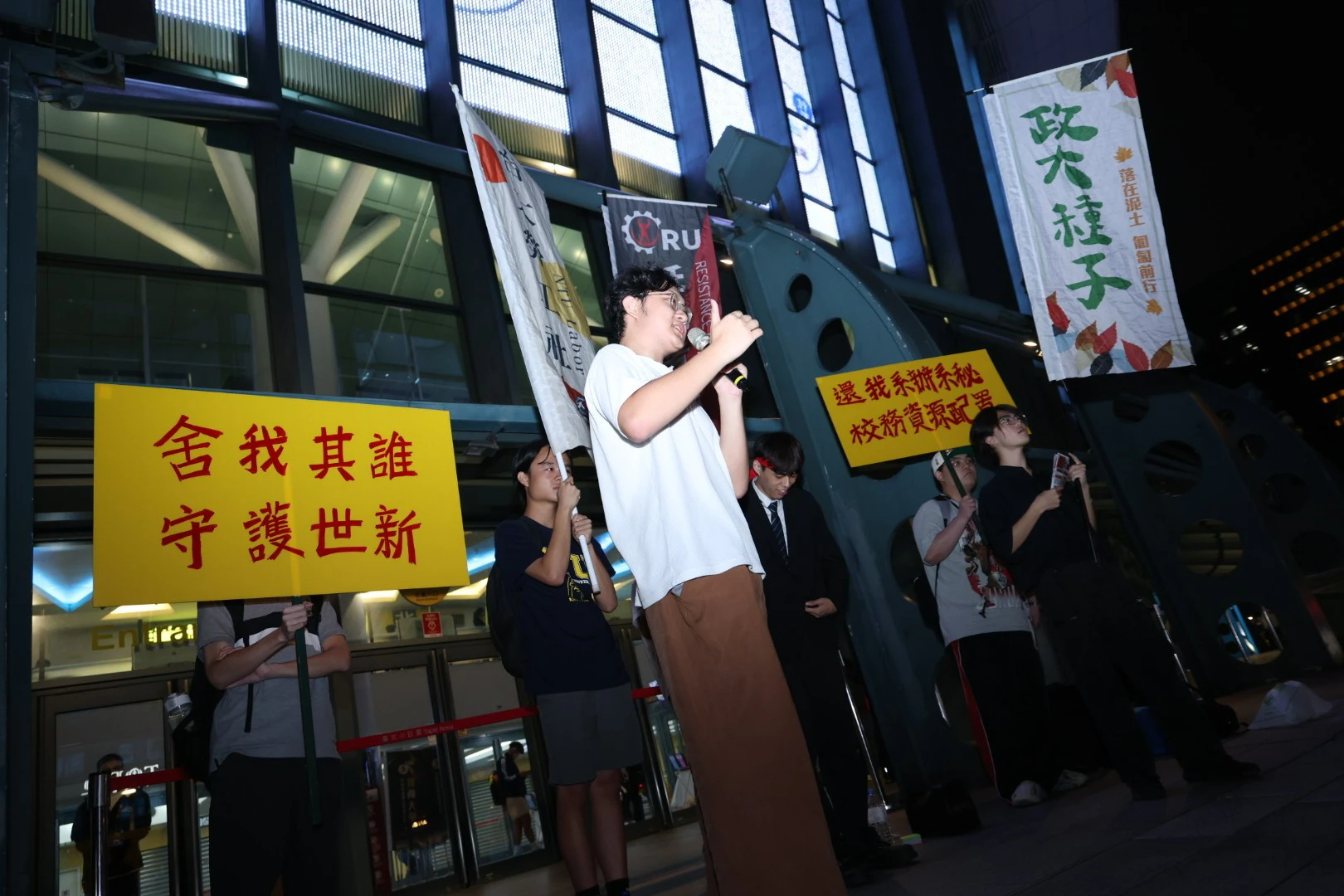 【有片】世新70周年校慶爆衝突　學生「攻蛋抗議」遭保全勒脖推擠