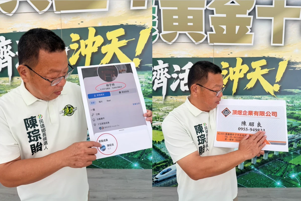 嘉義民雄15件標案累計2400萬元惹議　陳琮貽要求林于玲說明兒子與頂煜關係