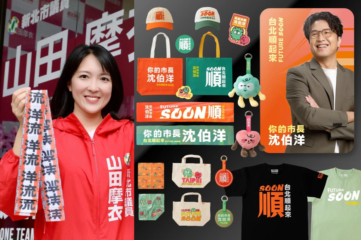【內幕】洋流支持者瘋狂索取 沈伯洋應援飄帶嚴格管制改「點放」