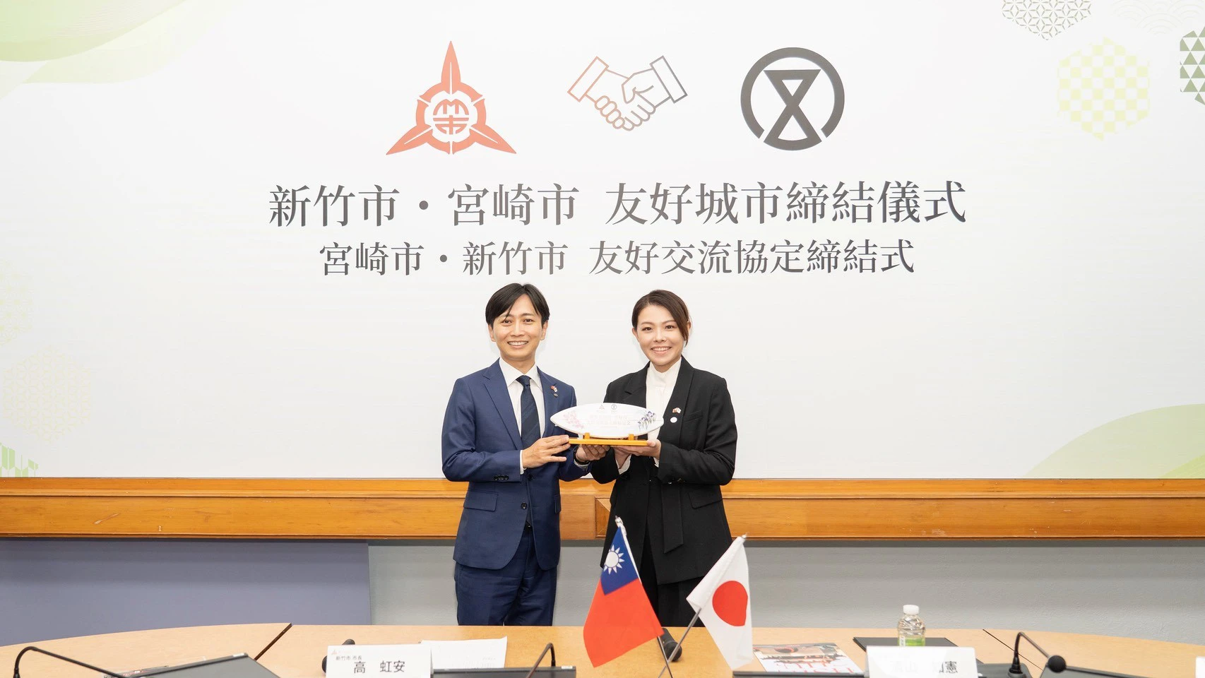 新竹市與日本宮崎市締結友好城市　高虹安：鏈結世界走向國際