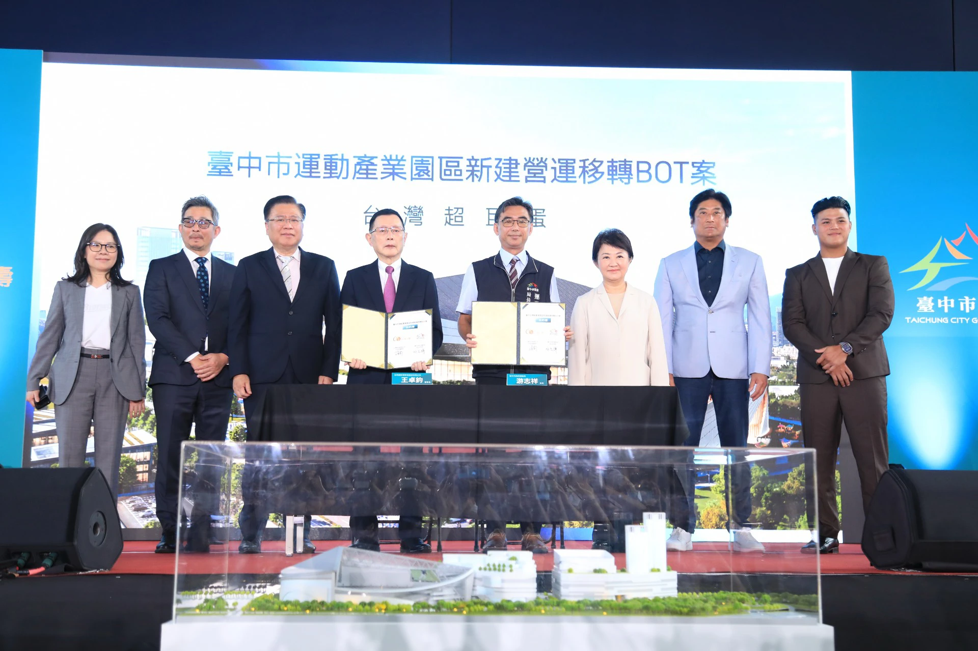 台壽砸600億建「台灣超巨蛋」　可容納4.5萬人預計2031啟用
