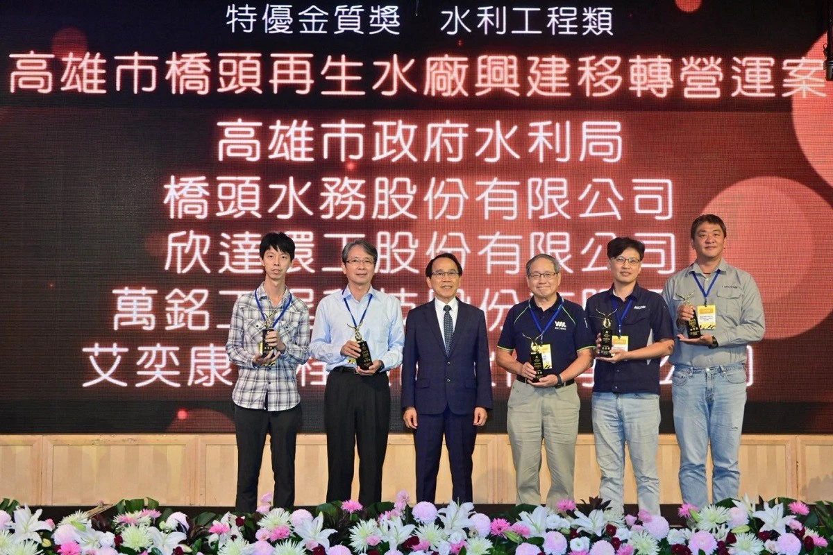 高雄公共工程品質再獲肯定　水利局奪1特優12金