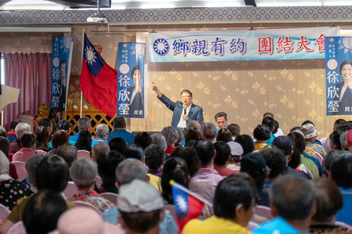 楊文科芎林團結大會喊話「人無完人、操守最重要」　力挺徐欣瑩「具備清廉操守、可承擔重任」