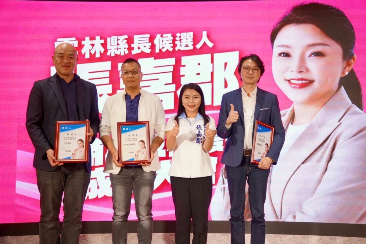 全面力挺雲林青年發展　張嘉郡承諾每年加碼1億預算