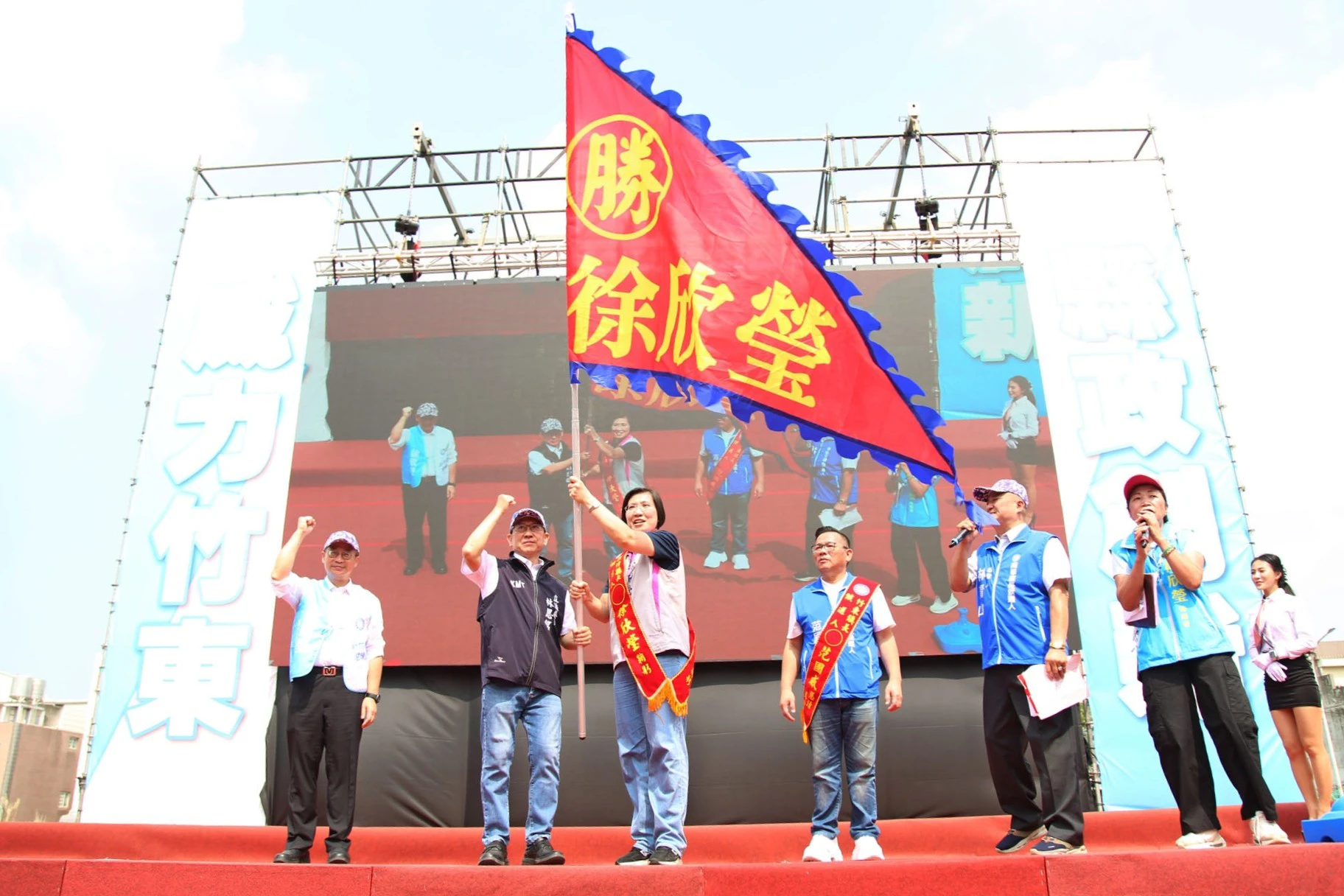 竹東升格市、打造竹縣雙核心！徐欣瑩、范國威竹東競總成立　盧秀燕、楊文科站台　