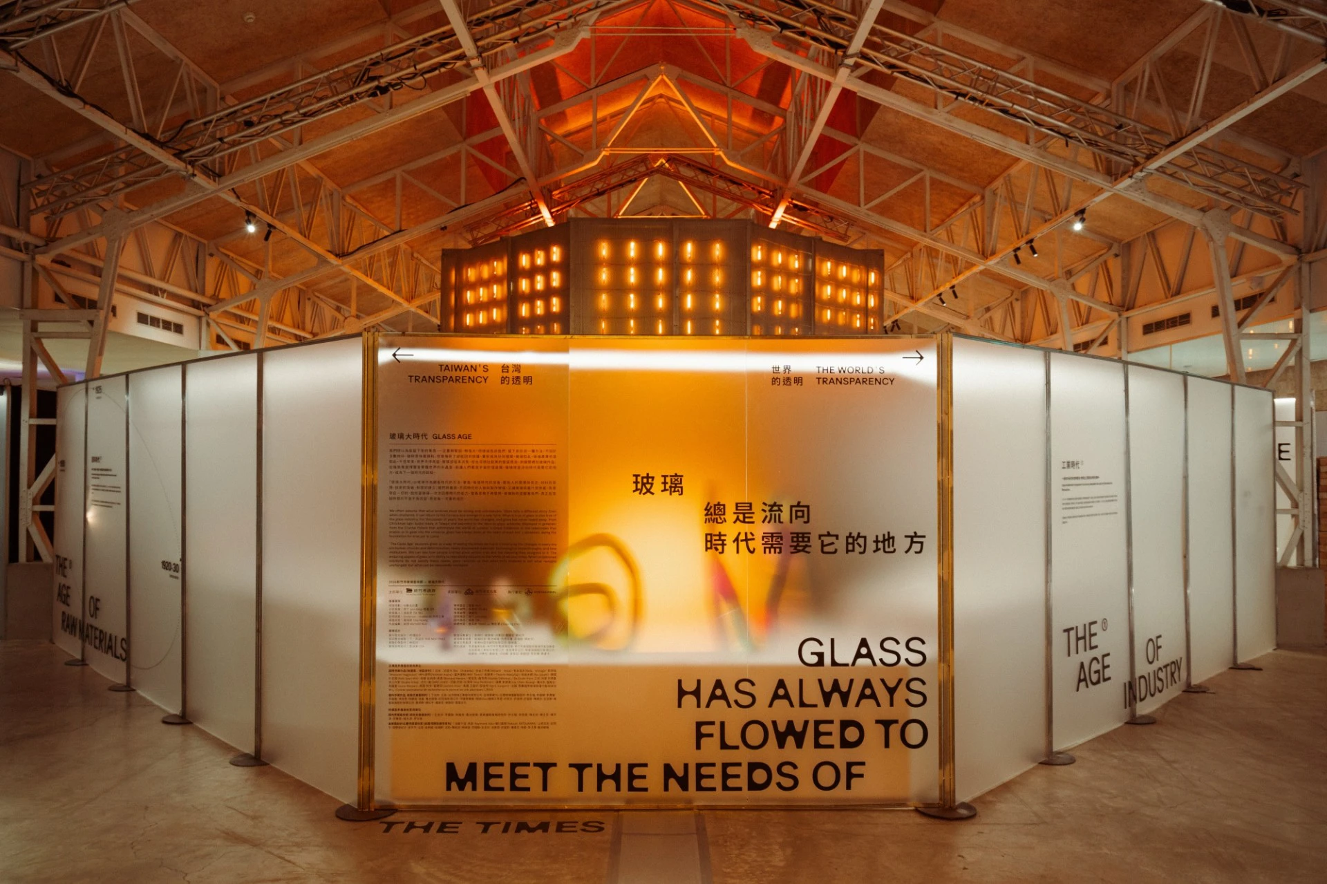 新竹玻璃藝術節《玻璃大時代》登場!5 大必看亮點整理 雙廊道從工廠望向宇宙、坩堝變聲音裝置