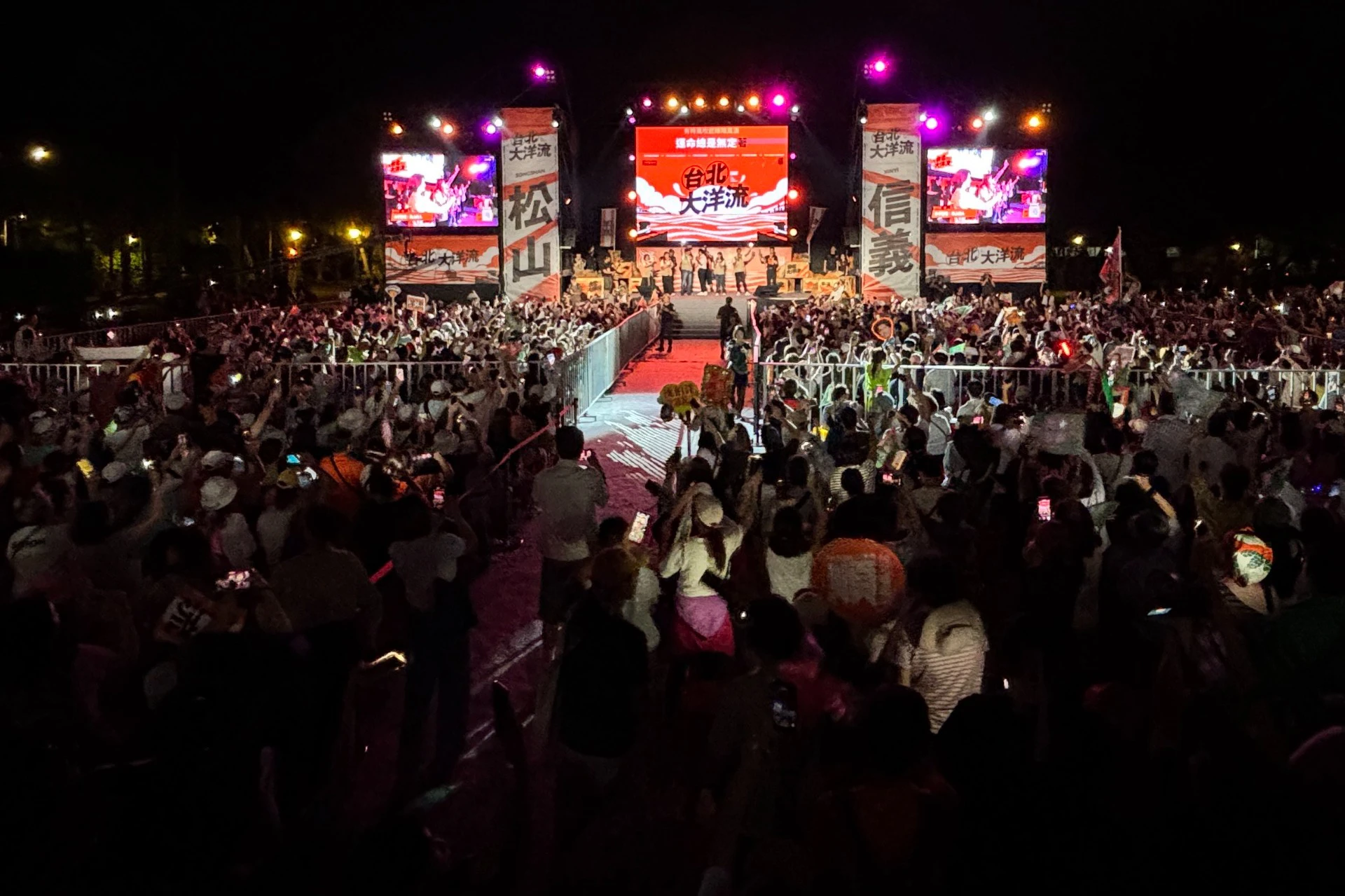 「台北大洋流」第二場估湧15萬人參與　沈伯洋祭松信4秘寶、卓榮泰送望遠鏡