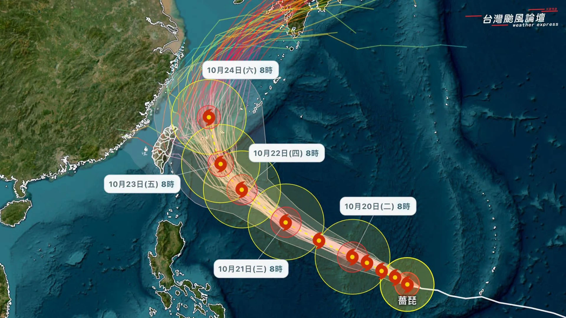 薔琵颱風最快週四發海警　北轉路徑「分3派」全台慎防風雨