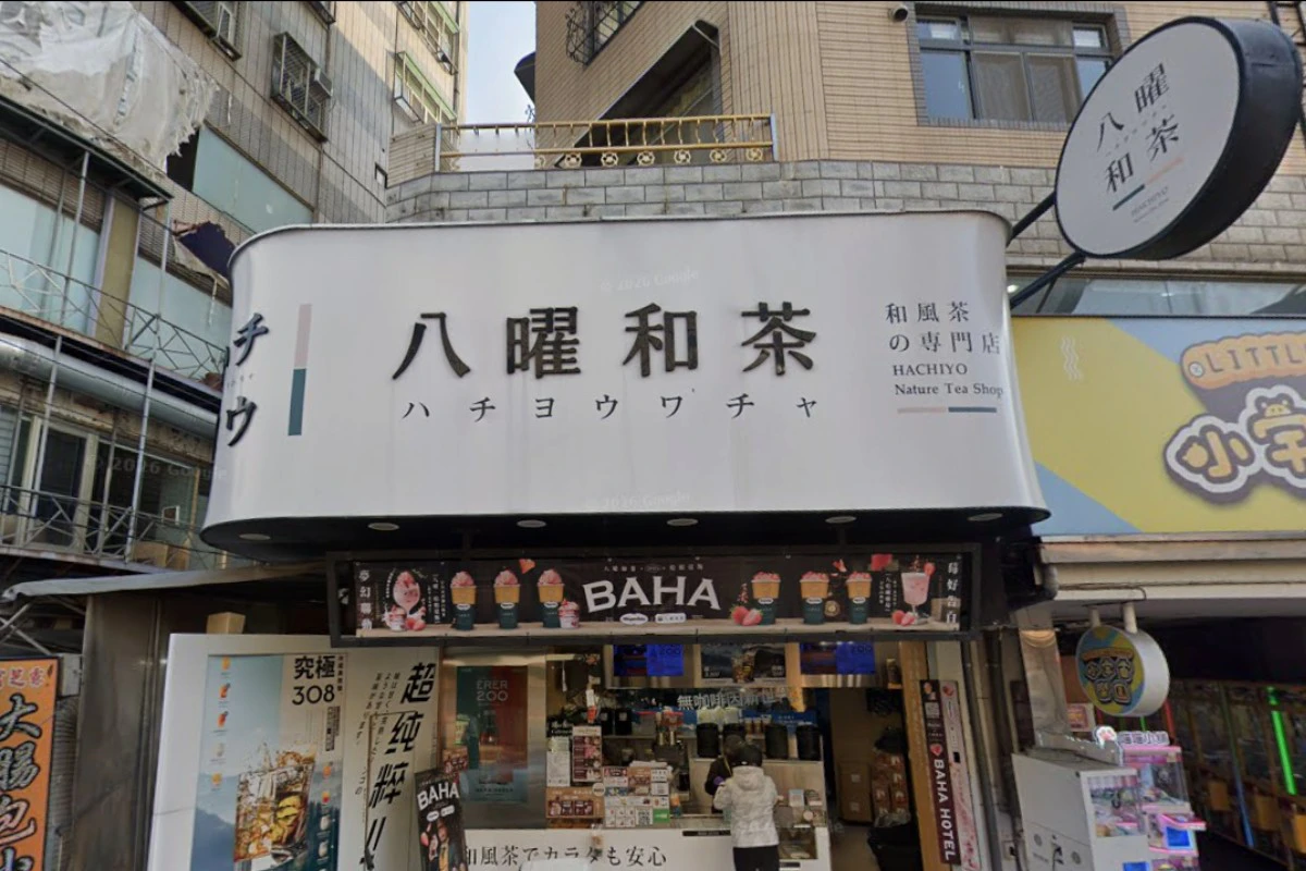 八曜和茶飲料竟出現蛞蝓　總公司聲明致歉、中市府派員稽查
