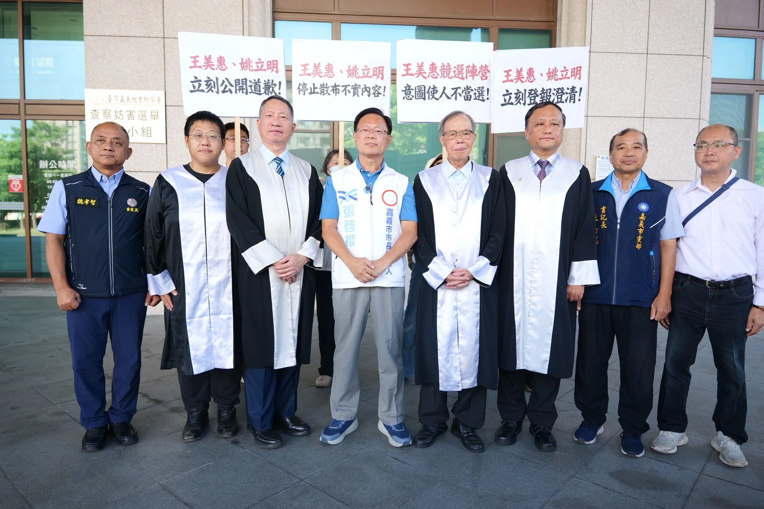 張啓楷赴嘉檢提告姚立明、王美惠涉誹謗　要求道歉、登報澄清