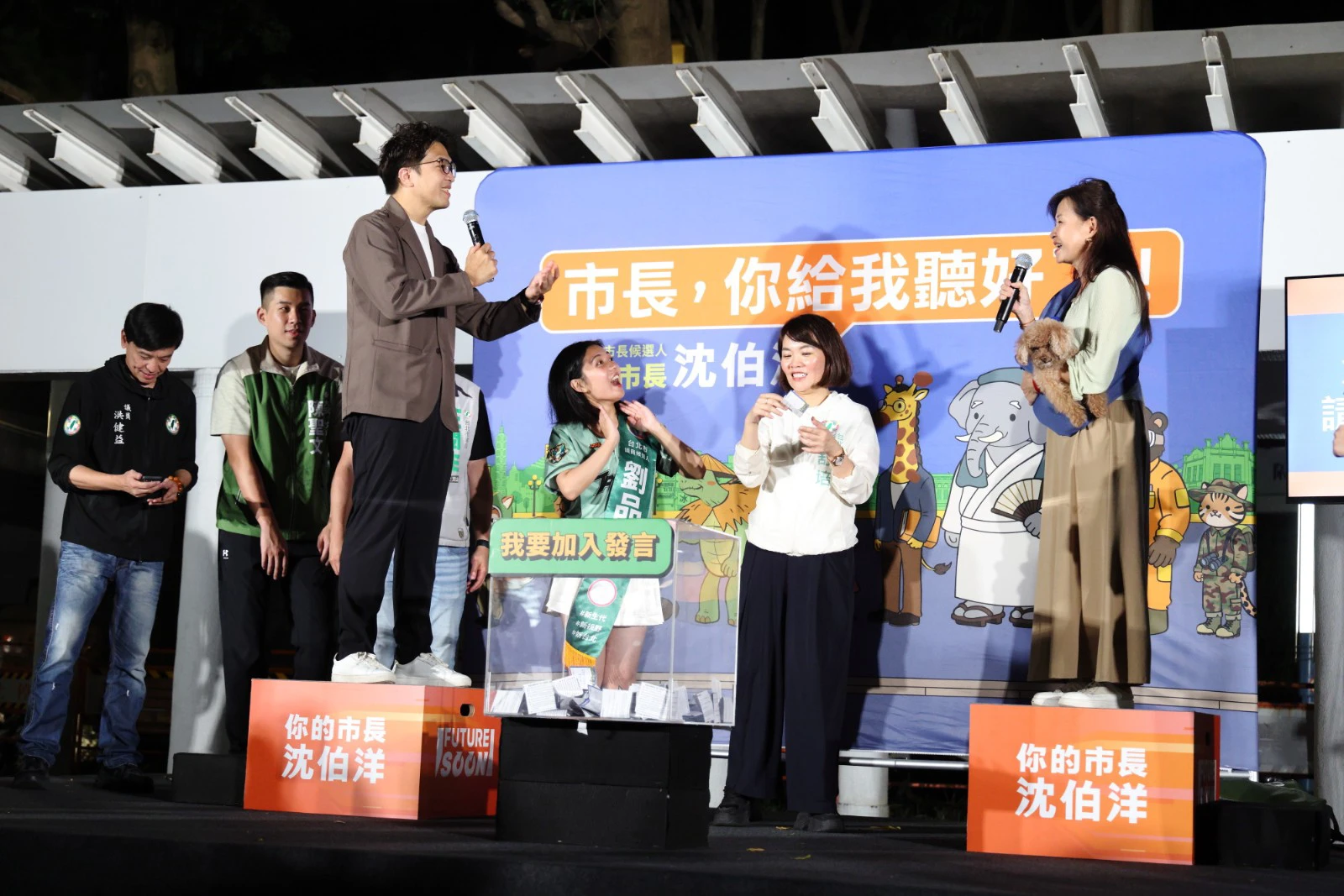 沈伯洋擬推「市長，我不想幹了！」　 蔣萬安競辦怒轟：紅衛兵式鬥爭