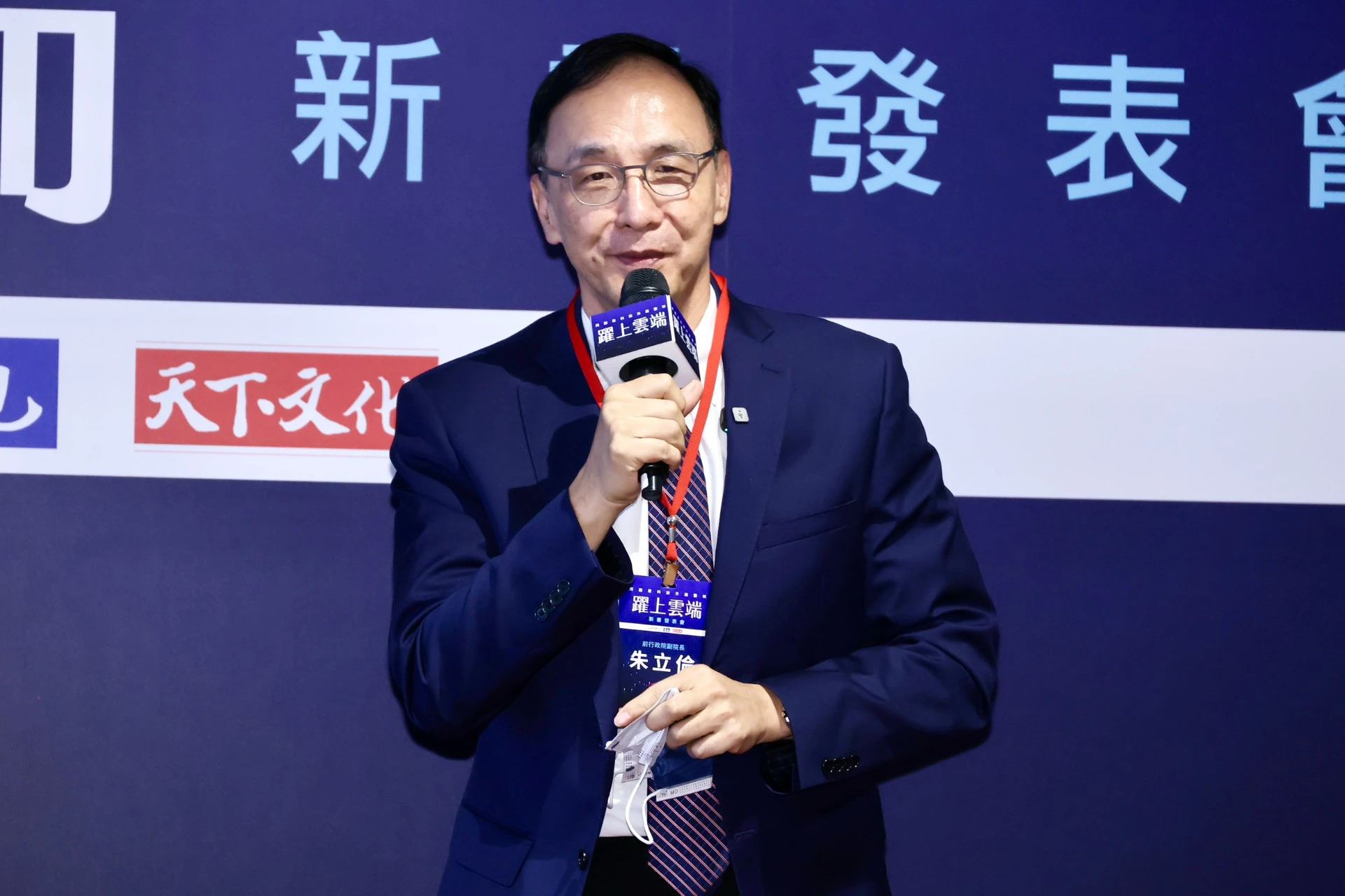 沈伯洋民調大贏蔣萬安17％　朱立倫：藍營支持者都不表態