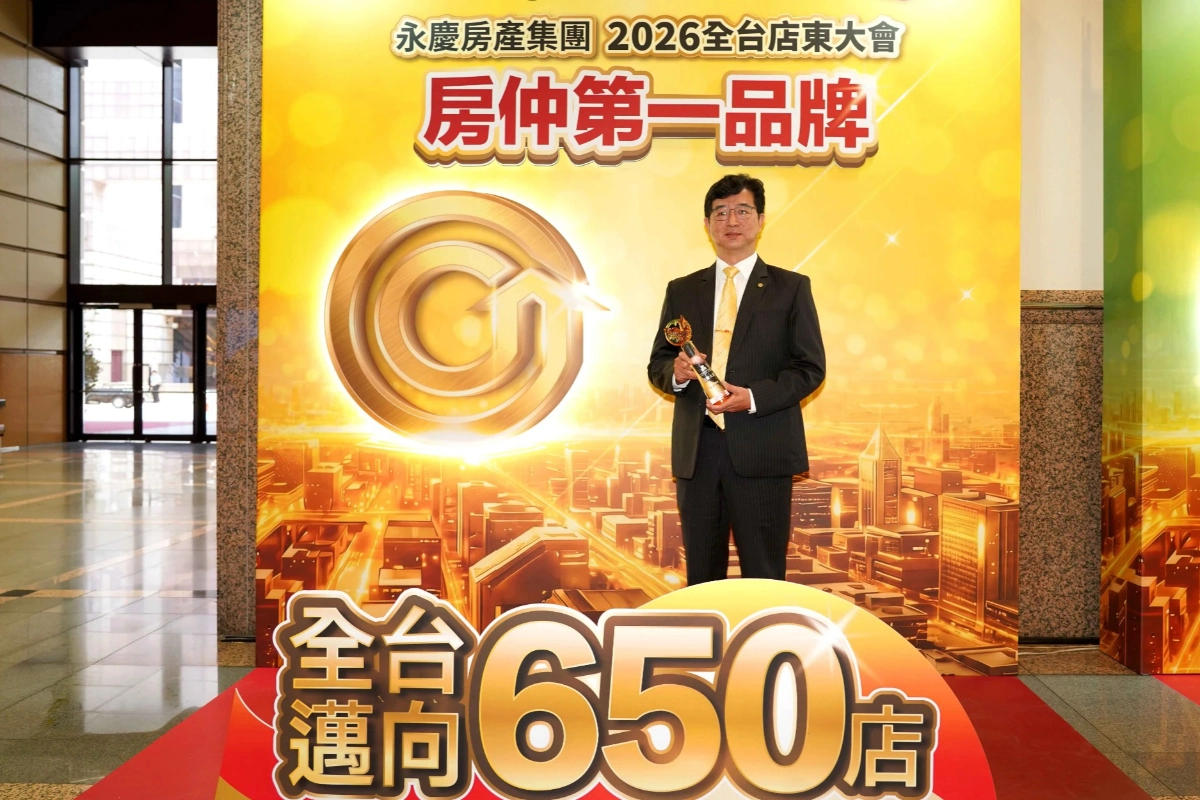 AI科技兼顧誠實商道！永慶不動產獲神秘客高分好評