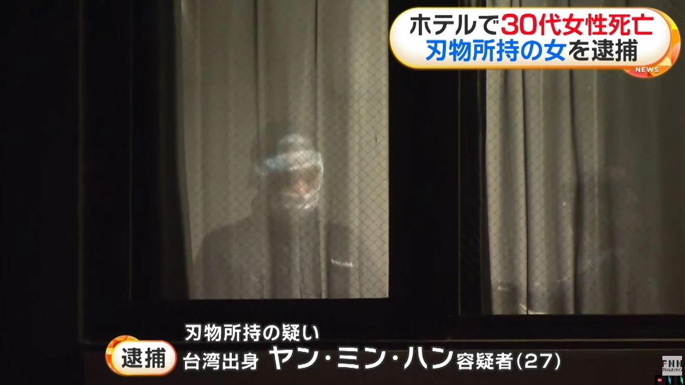 台女赴河口湖旅遊疑遭同團女子殺害身亡　外交部發聲