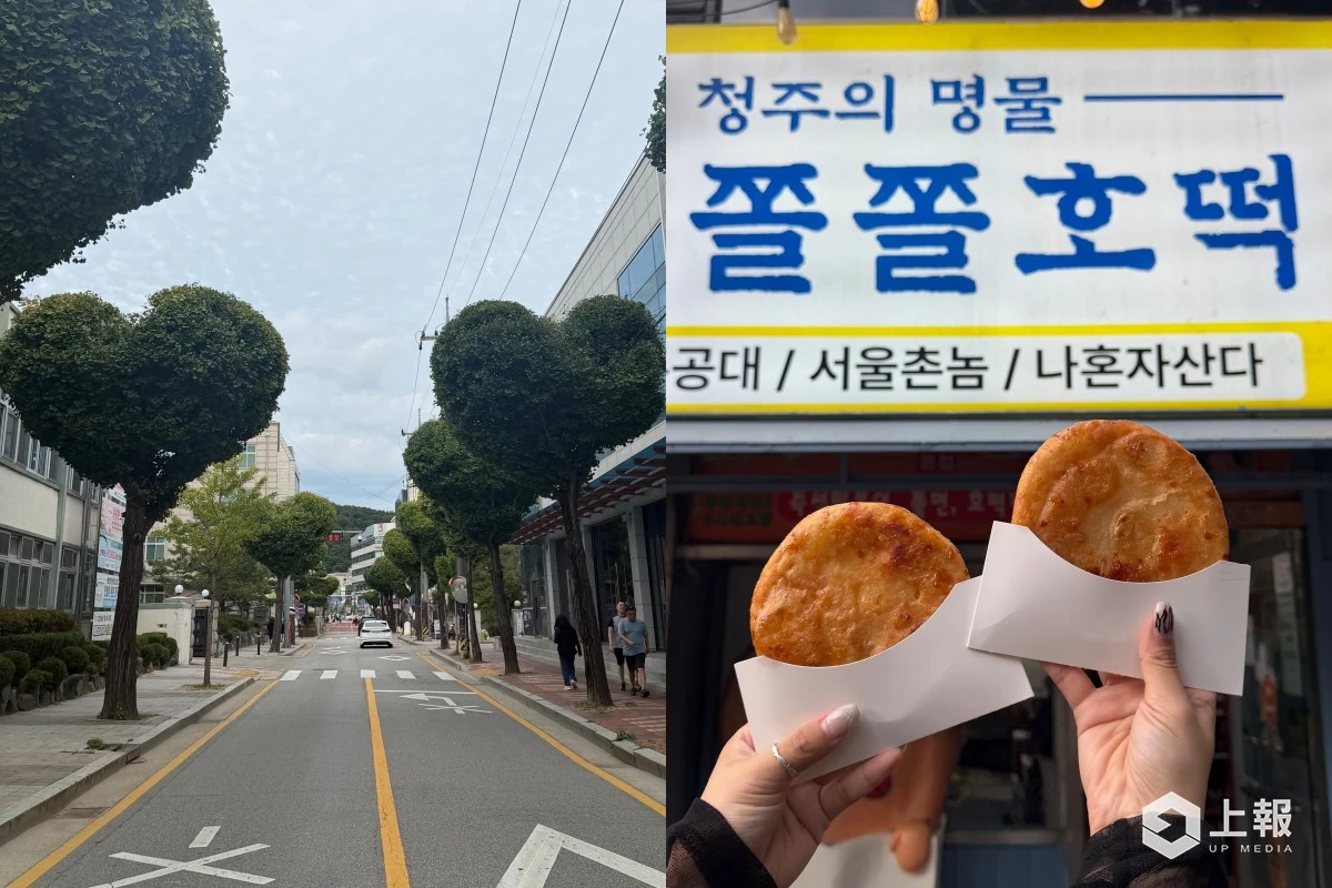 2026 韓國清州景點美食推薦!中央公園吃糖餅、朝聖《黑暗榮耀》取景地 打卡整排愛心樹