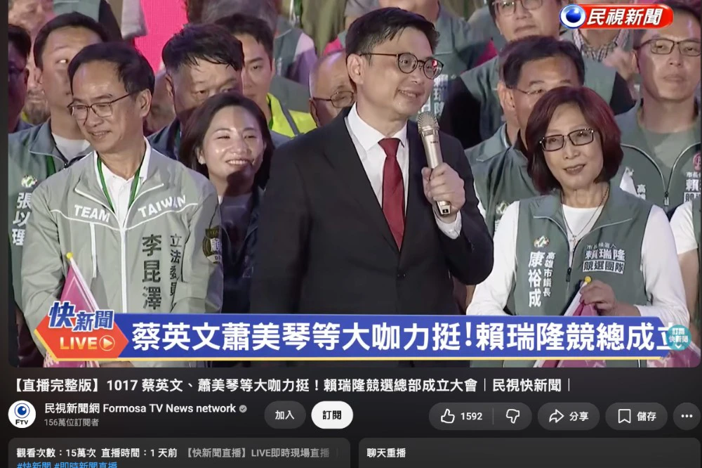 投書:同日造勢直播觀看差十倍 韓流不敵隆捲風?