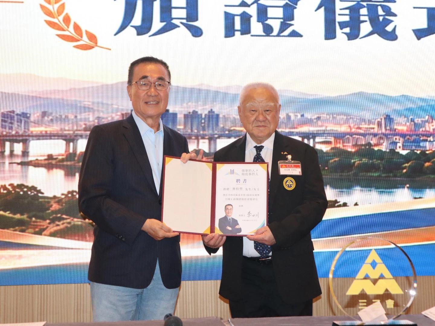 工商界大老出任李四川後援會長　林伯豐讚：輝達進駐最大功臣