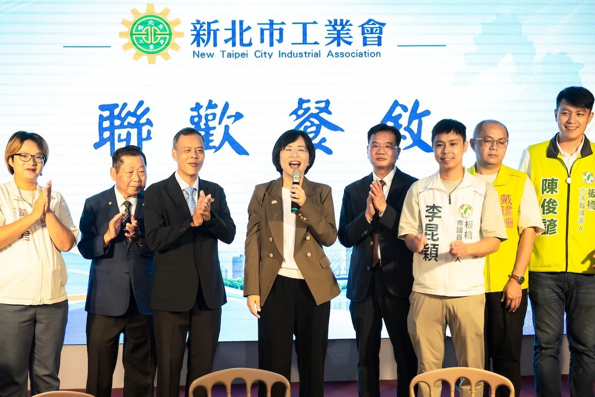蘇巧慧出席新北市工業會會員大會　加速九大產業園區、助中小微企業升級 