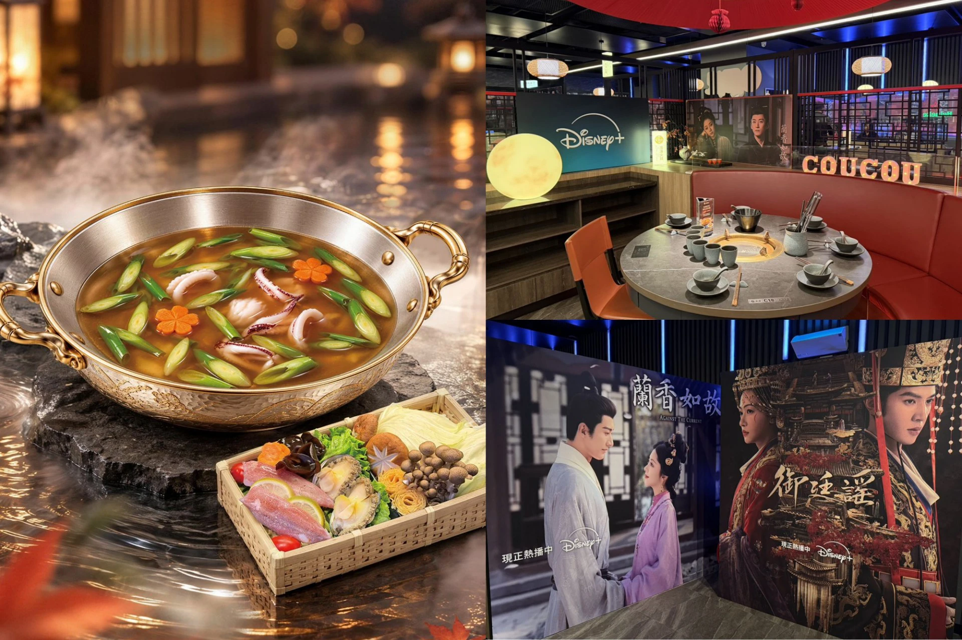 「湊湊火鍋」大巨蛋店變身 Disney+ 劇迷應援快閃店!魷魚螺肉蒜鍋登場、打卡送 299 元調飲