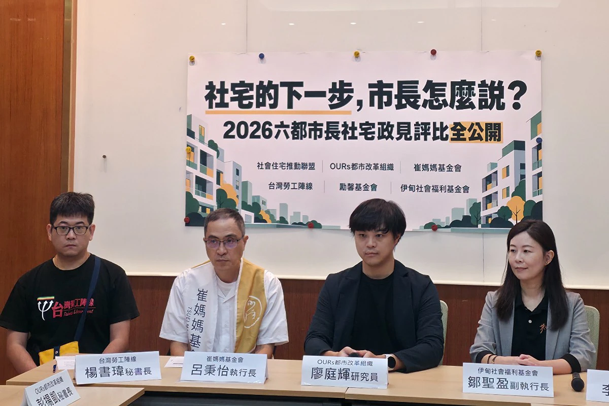 六都市長候選人社宅政見評比　5人提出具體興辦戶數、3人未回應