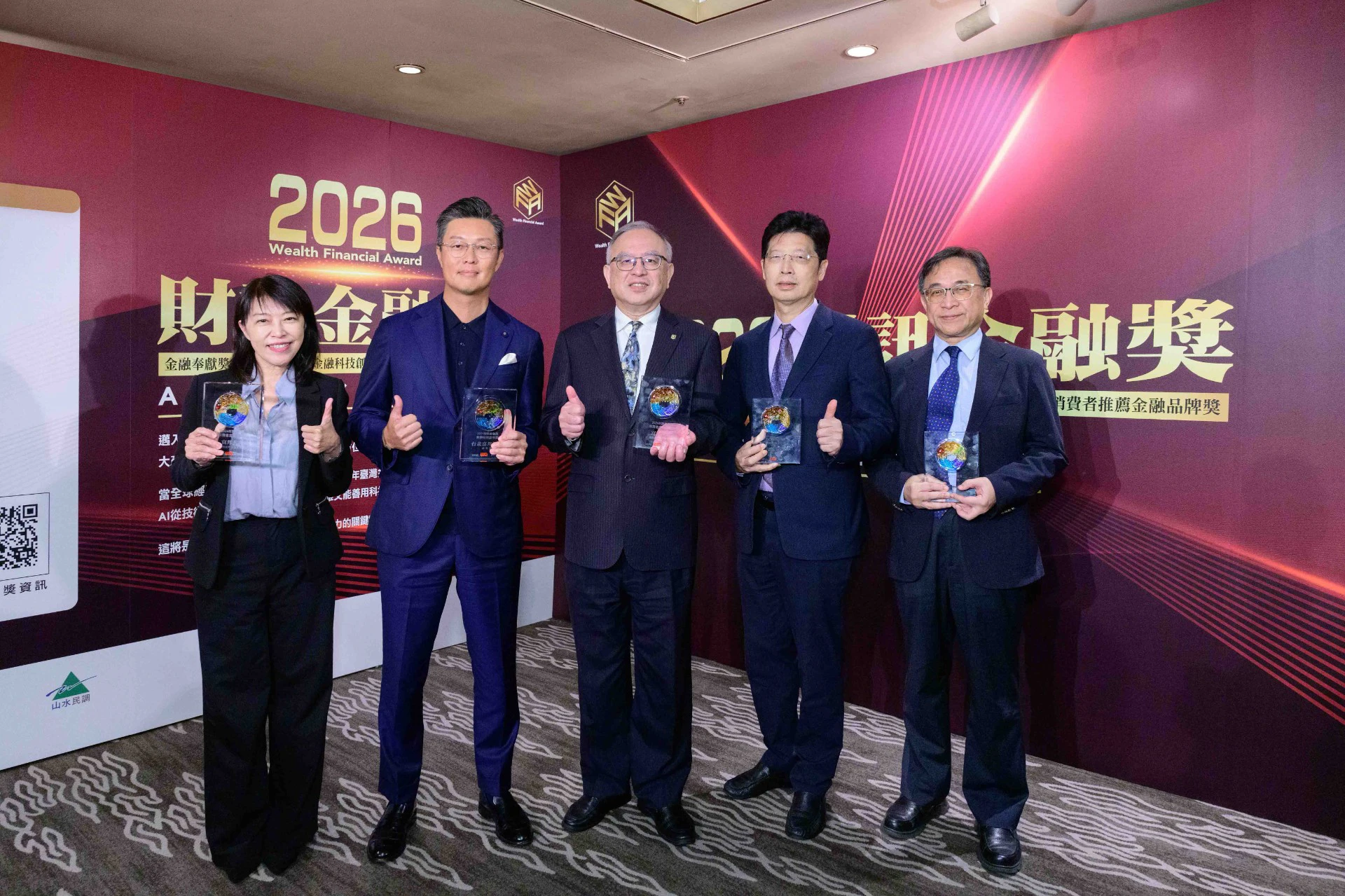 富邦金控旗下4家子公司勇奪財訊金融獎7項大獎　金融創新、永續經營與客戶服務獲肯定
