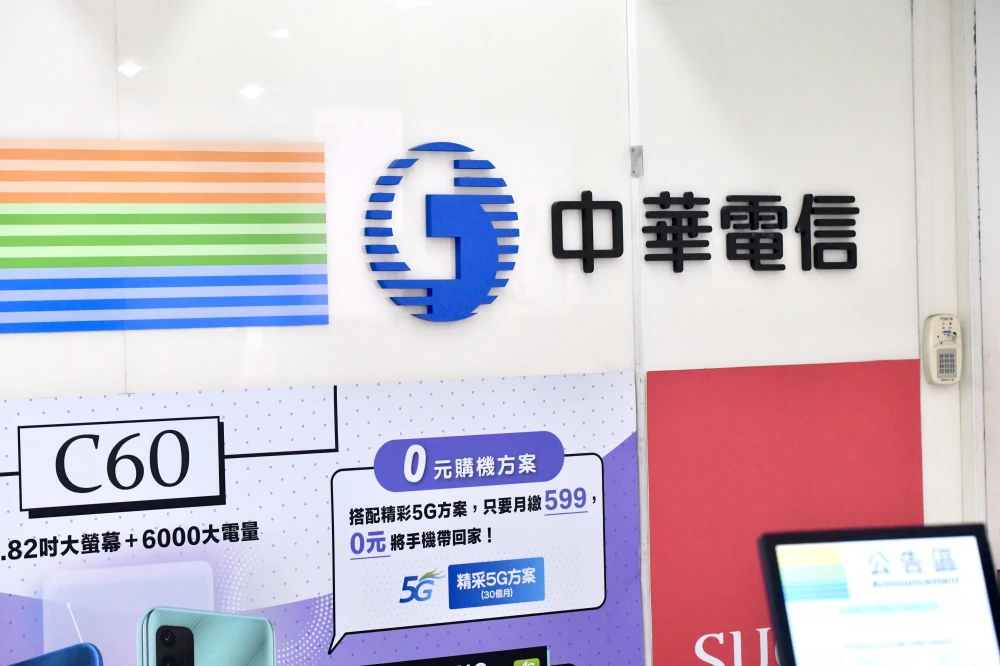 颱風沒到網路先掛　中華電信5G突傳斷網、原因待查