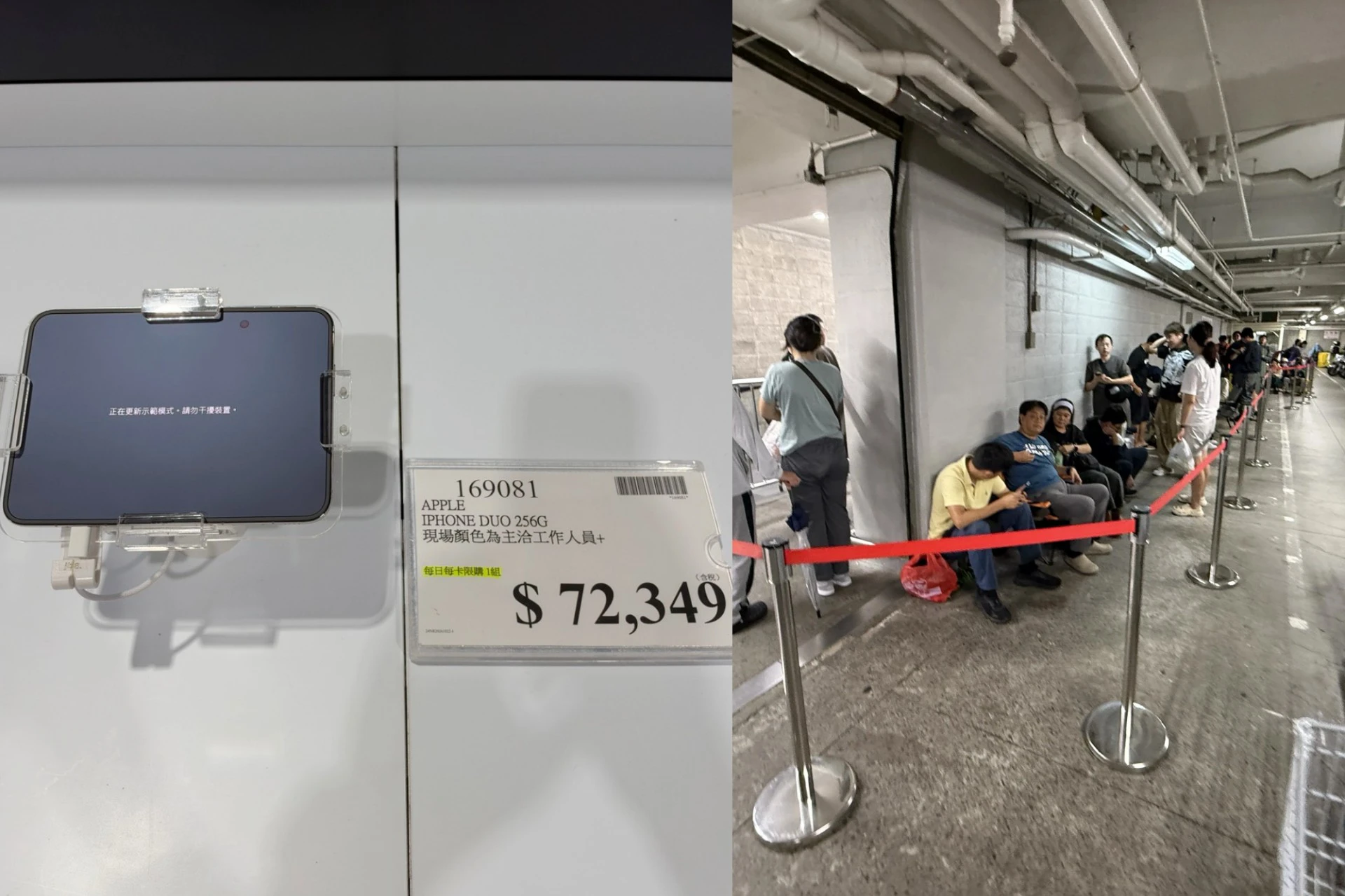 果粉不畏颱風漏夜排隊!iPhone Duo 好市多開賣售價便宜官網近三千 買到即賺黑鑽卡升等年費