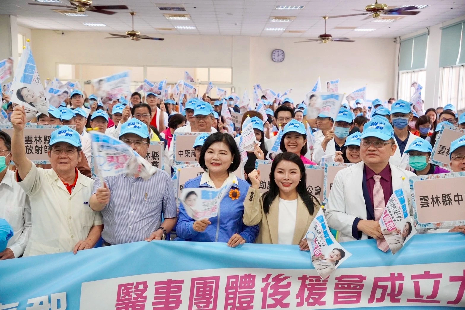 張嘉郡醫界後援會成立 十大醫療政見打造「30分鐘醫療支援圈」