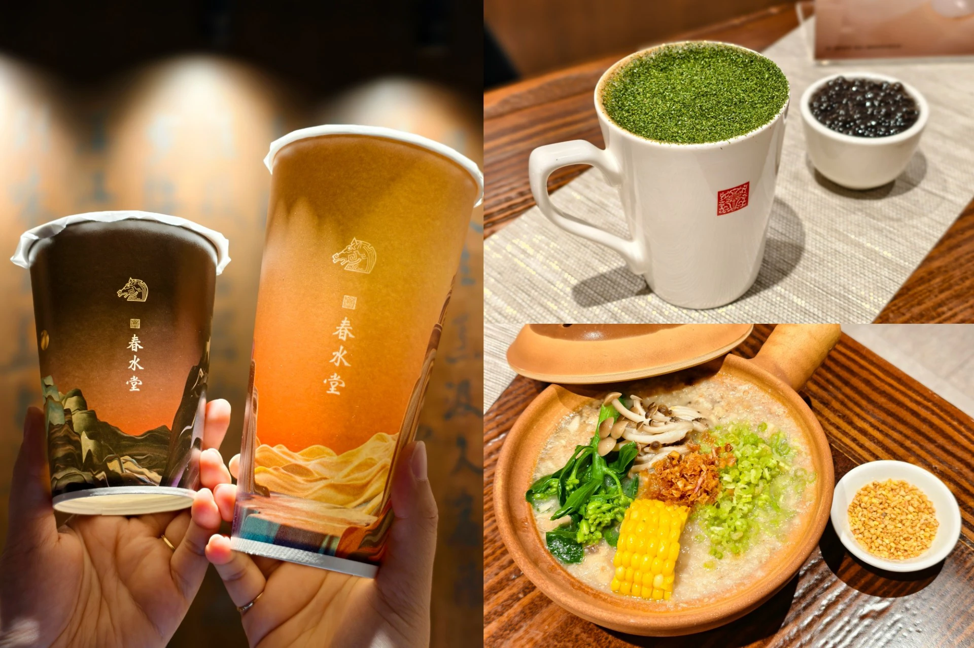 春水堂「珍珠奶茶」免費喝!「古早味芋頭粥」等冬季新菜單推薦 金馬獎聯名周邊一次看