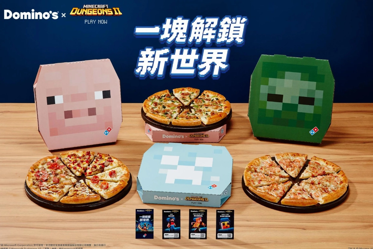 達美樂披薩買一送一!聯名《麥塊地下城 2》買披薩送「麥塊盲卡包」 3 款聯名獨家虛寶首度登場
