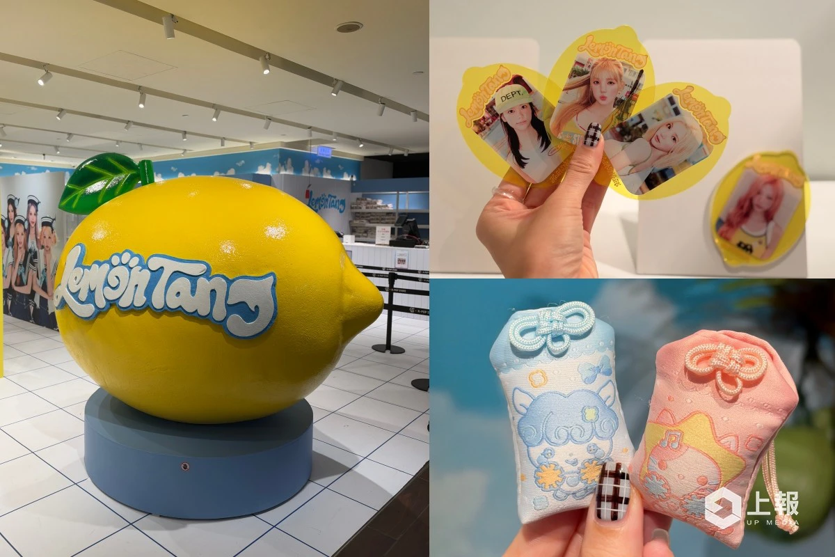 Hearts2Hearts 快閃店台北登場!Lemon Tang 周邊開賣、隨機御守扭蛋可愛必收