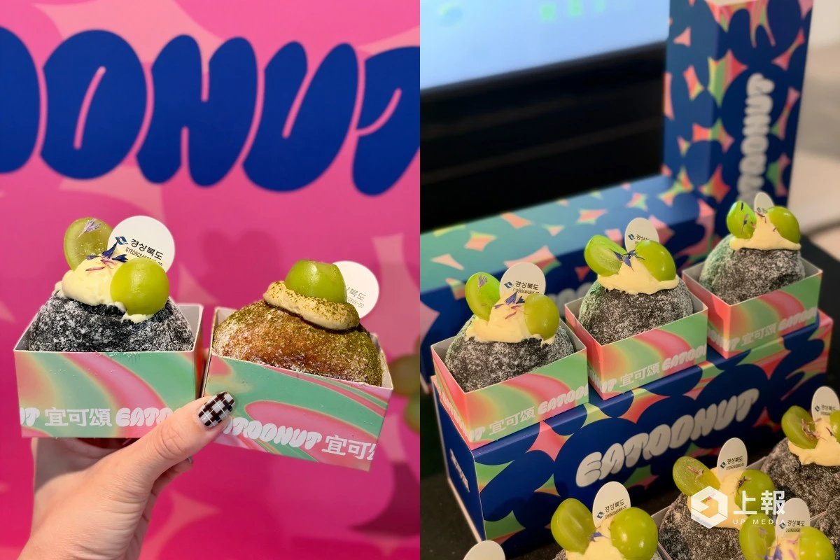 EATDONUT 生甜甜圈開賣「韓國麝香葡萄」新口味!蜂蜜優格、青茶柚子 2 款聯名甜點只賣 1 個月