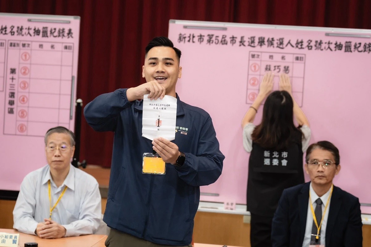 蘇巧慧選舉號次抽中1號　高喊「二〇二六 一定慧贏」