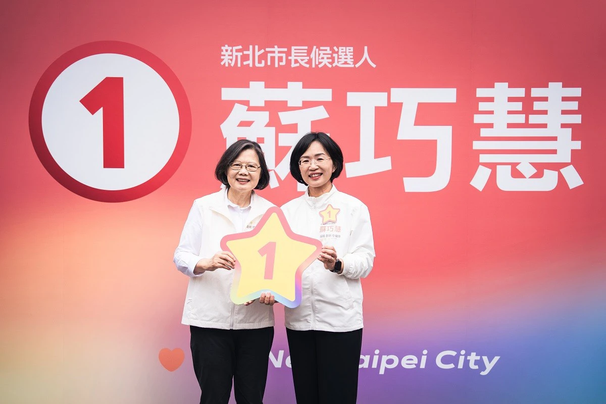 蘇巧慧率新北隊聯合報號次　蔡英文大讚：最好的新北市長人選