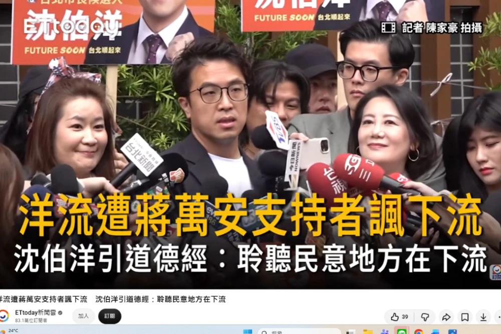 從「洋流下流」到「大國者下流」