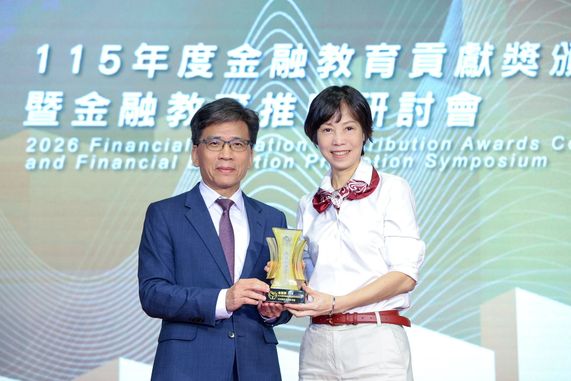 北富銀金融教育從零用錢教到第一份薪水　連3年獲金管會表揚