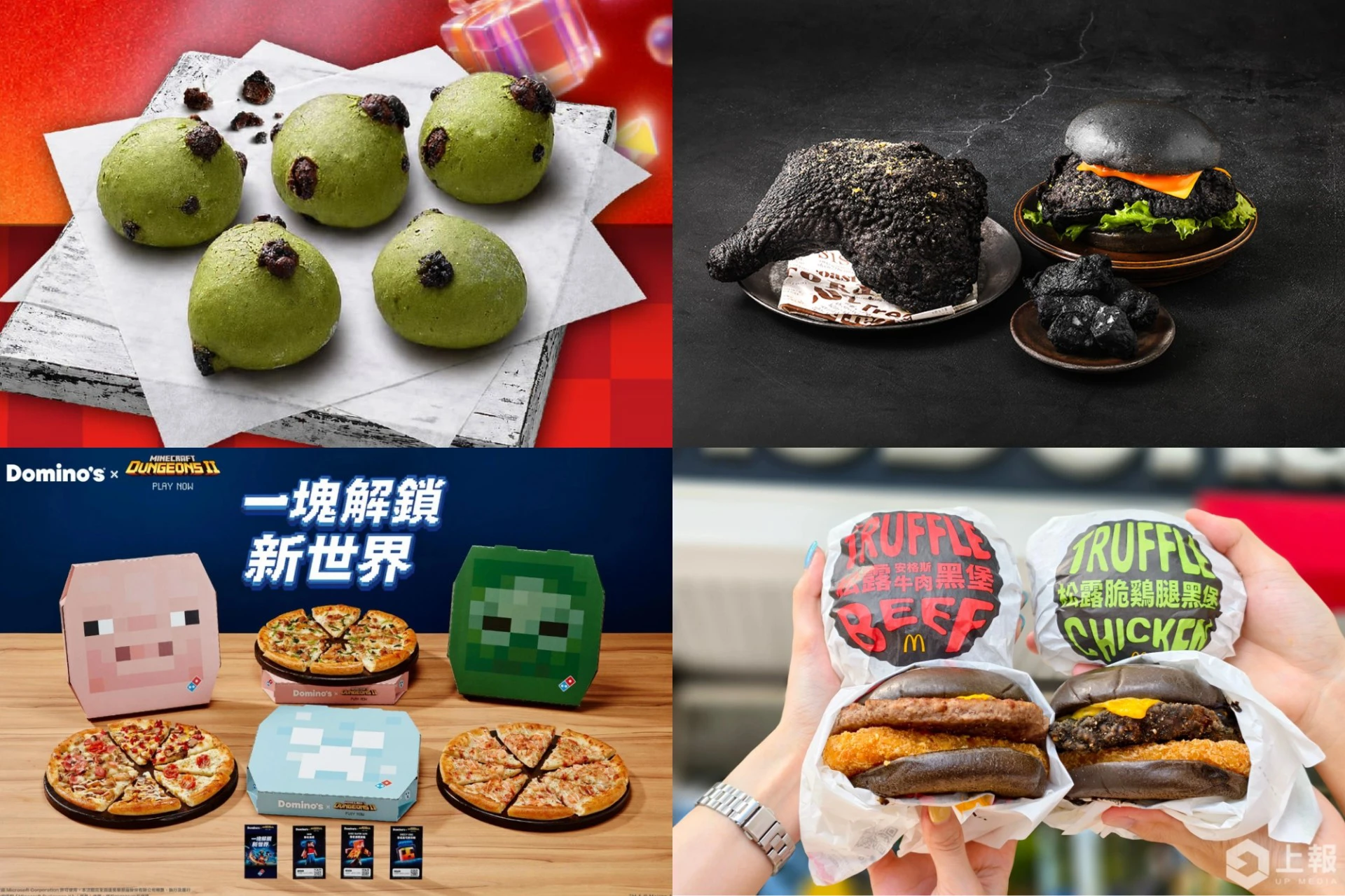 【萬聖節速食優惠】麥當勞、肯德基、漢堡王等 10 家買一送一懶人包 限定新品別錯過