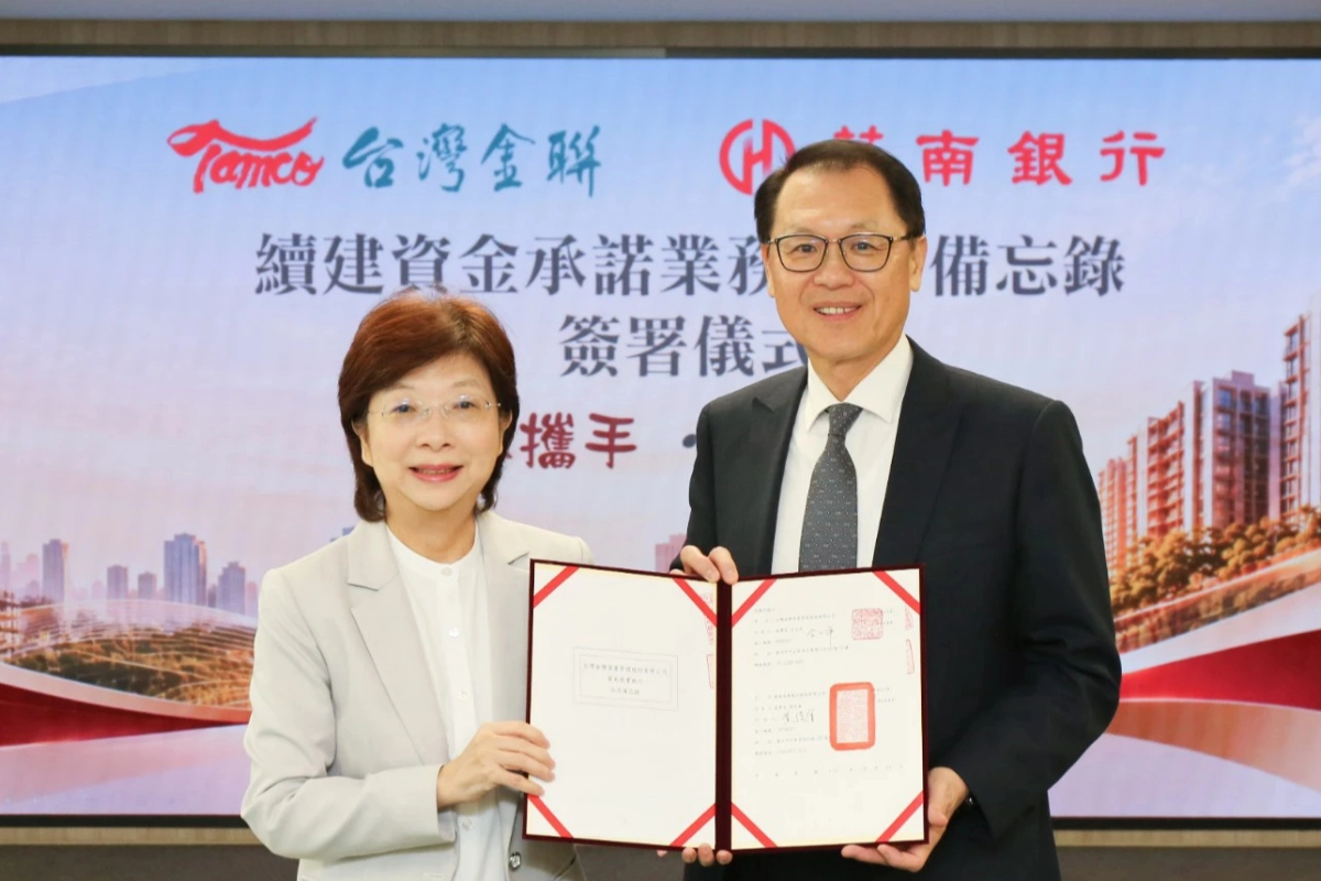 確保建案資金不斷鏈助力再加一　台灣金聯與華南銀行簽署合作意向書