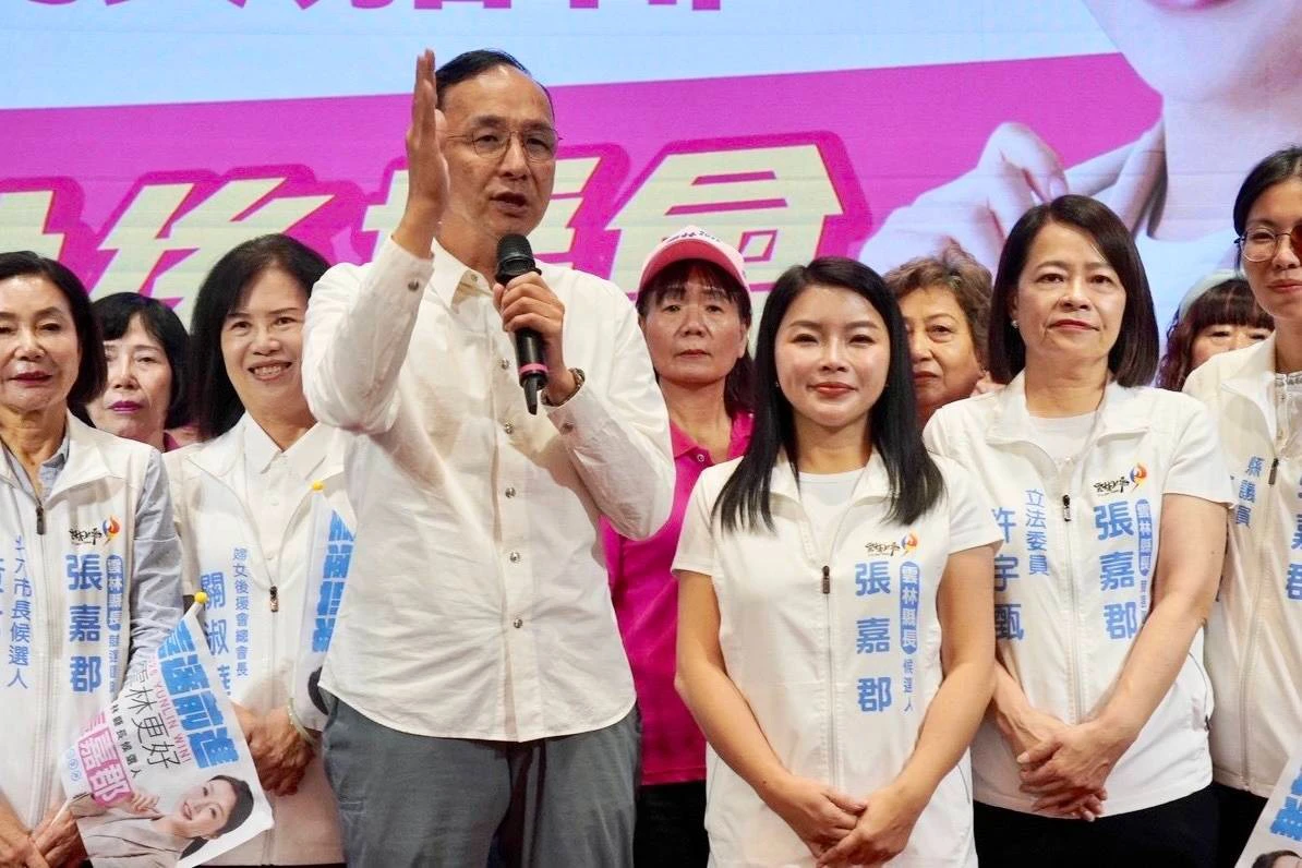 婦女後援會成立　張嘉郡發表婦女政策白皮書推四大幸福行動