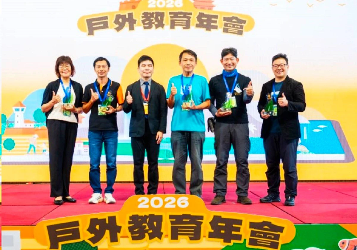 戶外教育年會登場、全台30個典範獲表揚　從山海探索到社區走讀深化永續學習