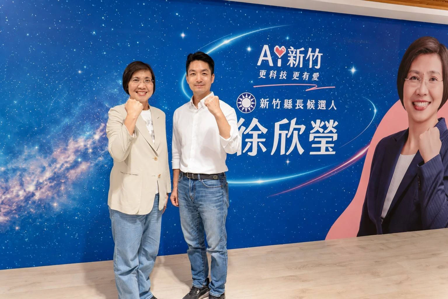 徐欣瑩「AI夢想基地」正式開箱 10/30舉辦萬聖節「小鬼當家」活動