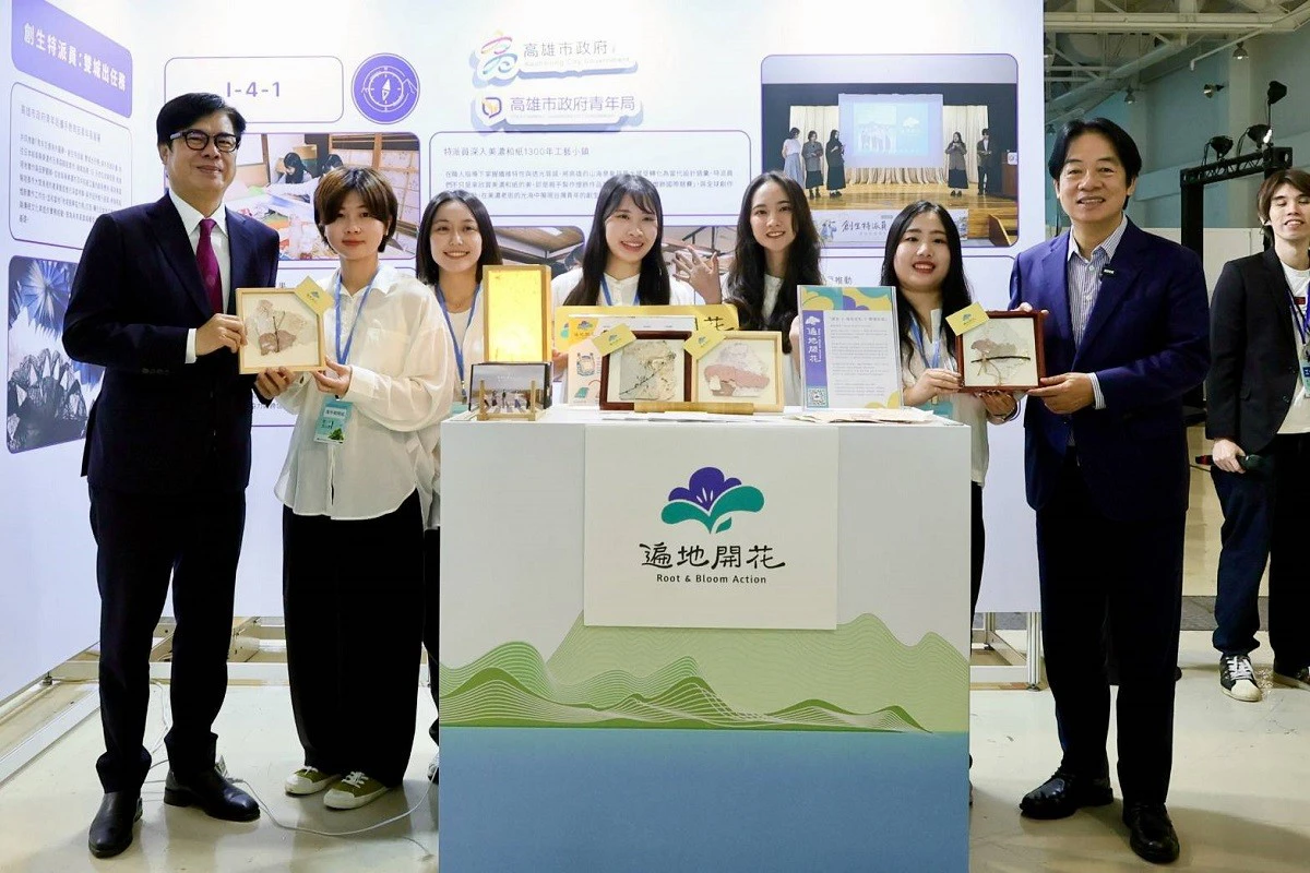青年百億海外圓夢成果展首度移師高雄　賴清德、陳其邁力挺青年勇闖國際