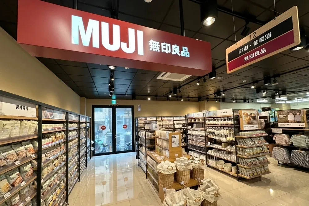 快查消費紀錄！台灣無印良品官網遭駭　「這段期間」顧客個資全外洩