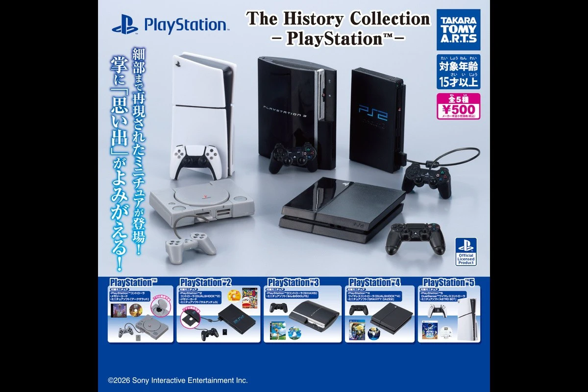 PS1 到 PS5 全都變迷你!T-ARTS 推出 PlayStation 歷代主機轉蛋 手把、光碟與記憶卡精細還原