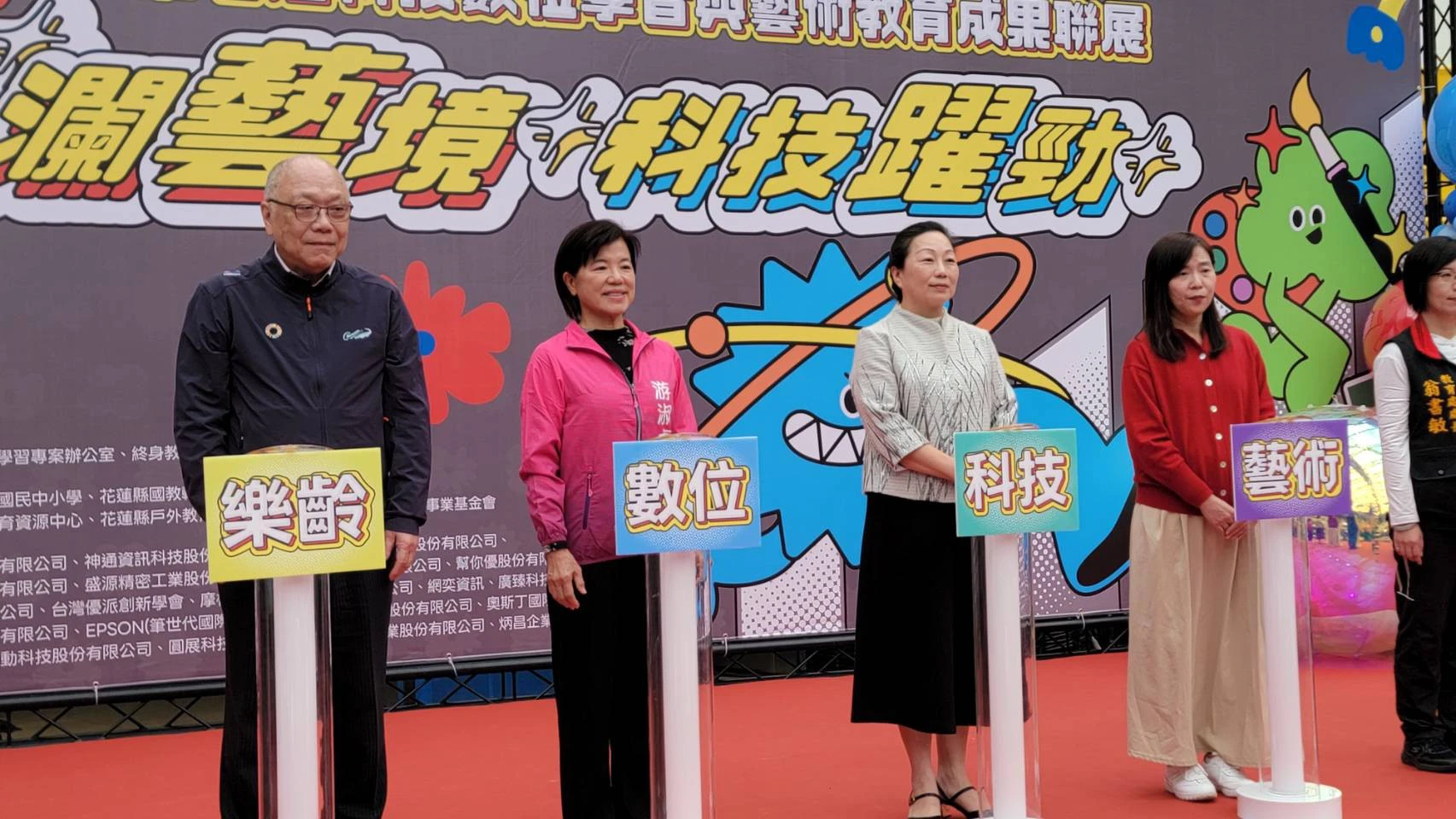 徐榛蔚挺游淑貞接棒花蓮縣長 肯定歷練完整、如母親般慈悲溫暖