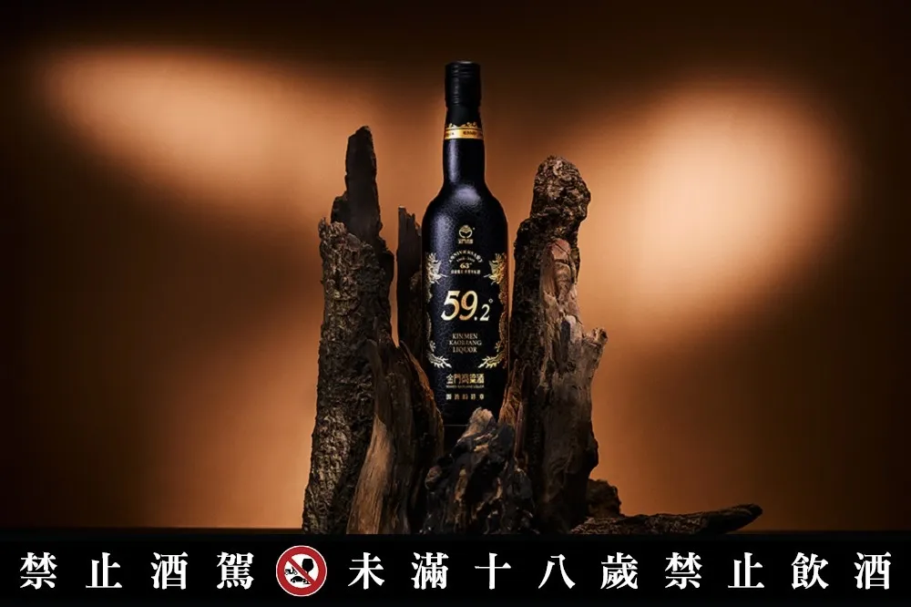 58 金門高粱源酒系列最終之作！金門酒廠「首席黑鑽源酒」黑色神酒巔峰